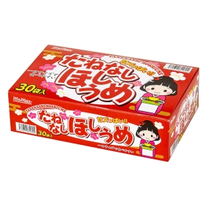 たねなしほしうめ 30袋入