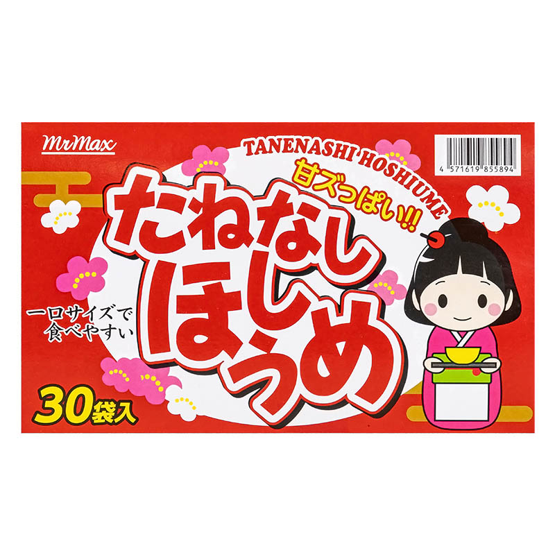 たねなしほしうめ 30袋入