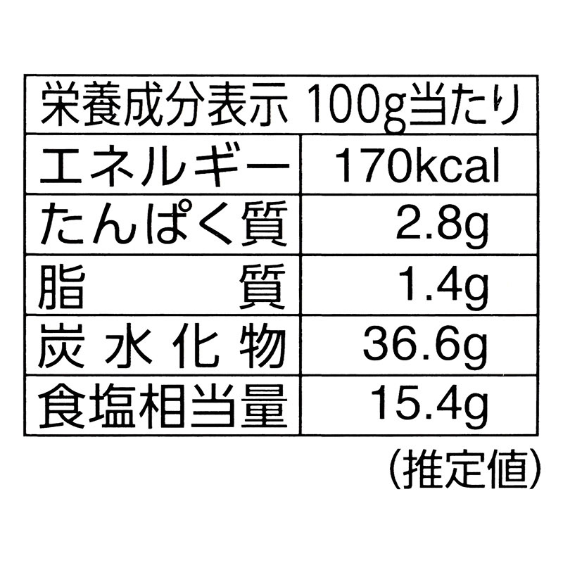 たねなしほしうめ 30袋入