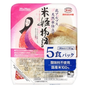 無菌米飯 米姫物語 180g×5食