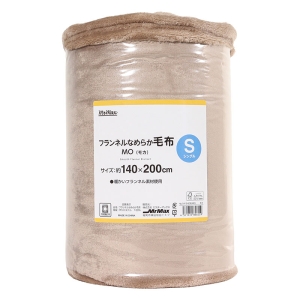 フランネルなめらか毛布 シングル(140×200cm)モカ