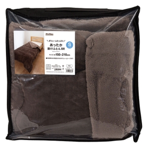 あったか掛け布団 BR シングル 150×210cm ブラウン