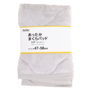 あったか まくらパッド 47×58cm ライトグレー