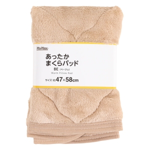 あったか まくらパッド 47×58cm ベージュ