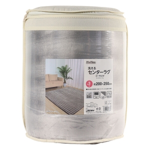 洗える センターラグ コーラル 約3帖(200×250cm)グレー