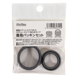 専用パッキンセット スクリュー