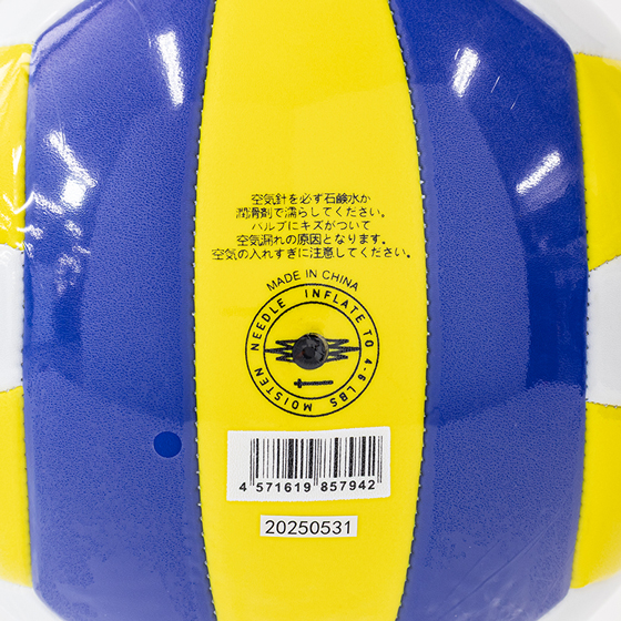 バレーボール 5号球 イエロー×ブルー