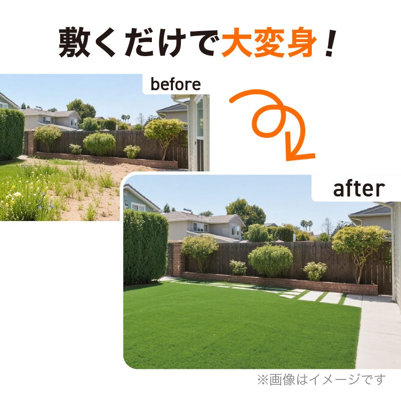 防草リアル人工芝 芝丈30mm 幅1m×長さ1m
