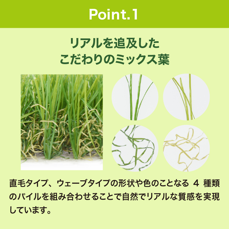 防草リアル人工芝 芝丈30mm 幅1m×長さ5m
