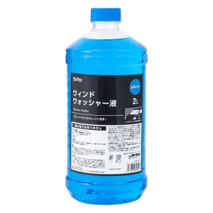 ウィンドウォッシャー液 2L