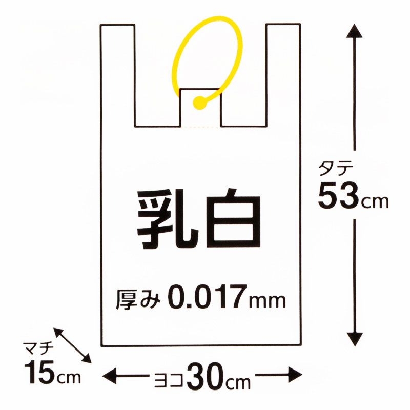 ひも付手提げ袋 2L 45号 乳白 100枚入