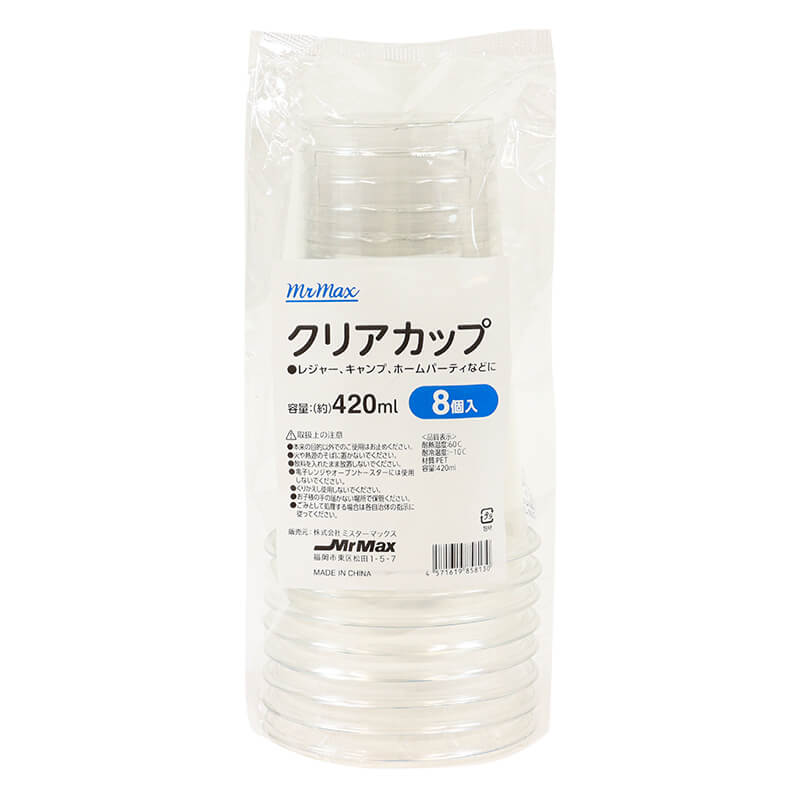 クリアカップ 420ml 8個入