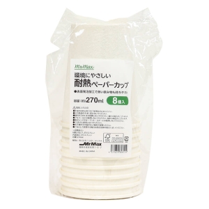 環境にやさしい耐熱ペーパーカップ 270ml 8個入 ホワイト