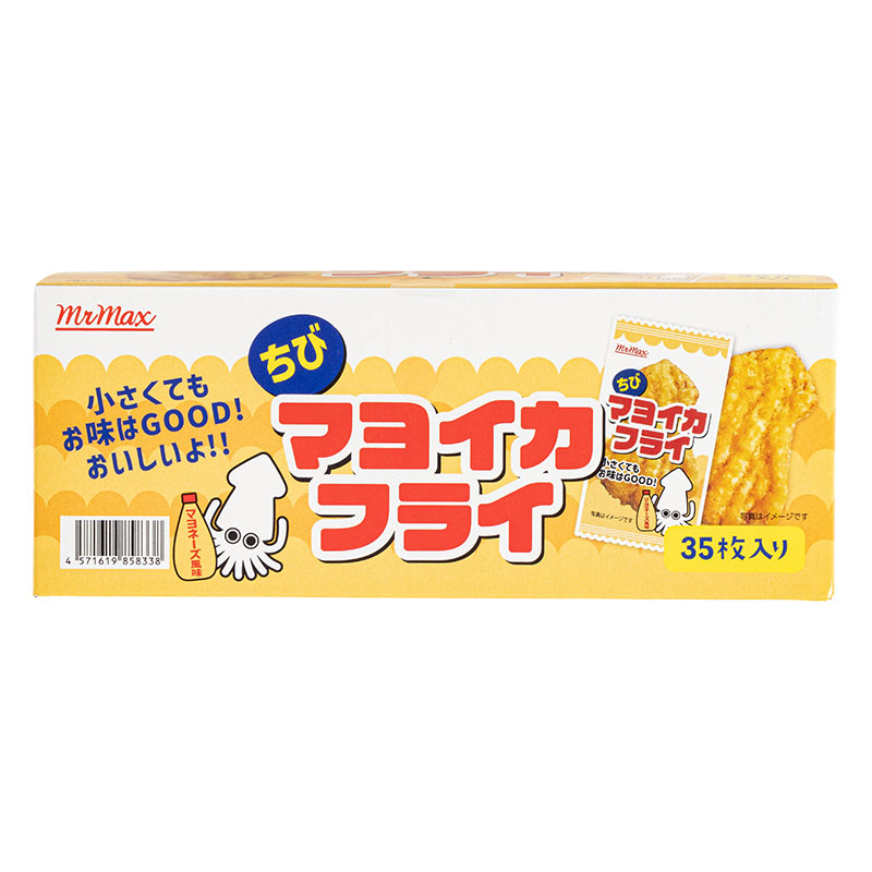 ちびマヨイカフライ 35枚入