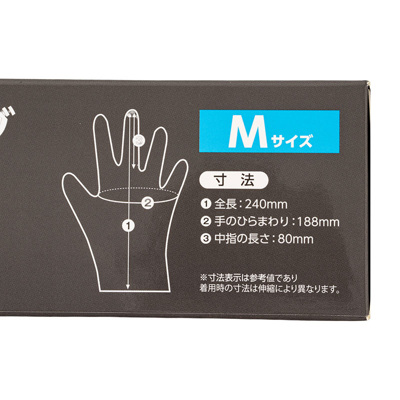 ブラックグローブ 楽天市場】KOR JAPAN ザ ブラック グローブ 50枚入【 S／M／Lよりご