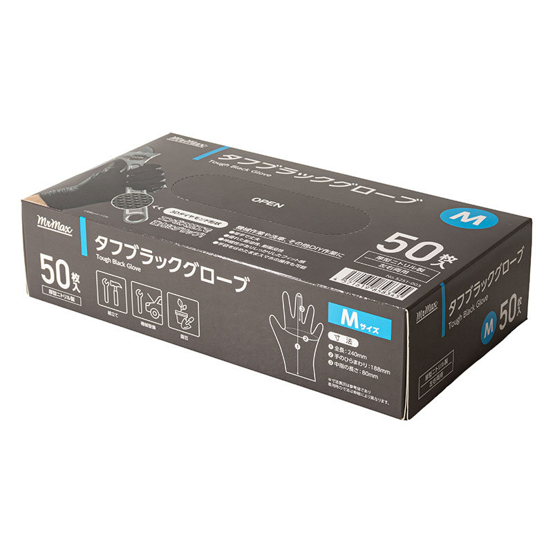 タフブラックグローブ 50枚入 M ｜ ミスターマックスオンラインストア
