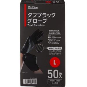 タフブラックグローブ 50枚入 L