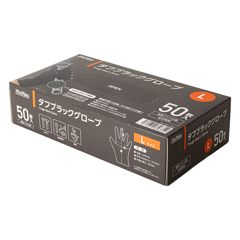 タフブラックグローブ 50枚入 L