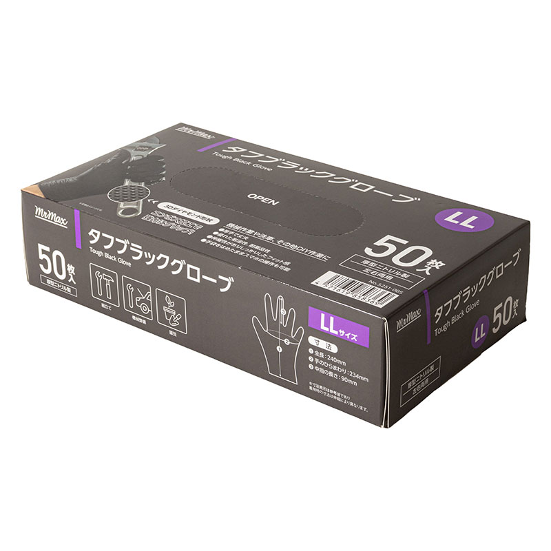 タフブラックグローブ 50枚入 LL