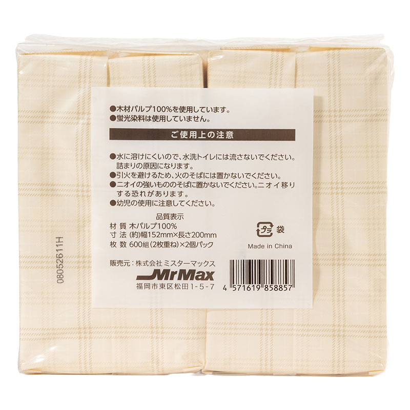 下からとれる ティッシュペーパー 600組 2個パック