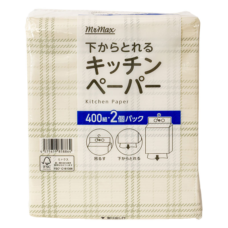 下からとれる ティッシュペーパー 400組 2個パック