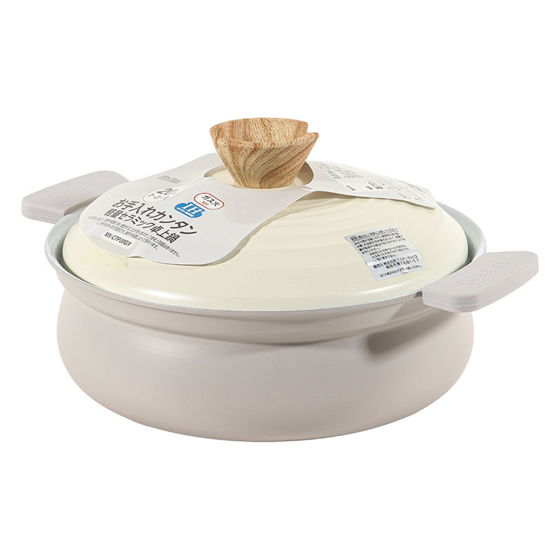 【お取り寄せ商品】お手入れカンタン 軽量セラミック卓上鍋 20cm(1～2人用) ガス・IH対応 グレー