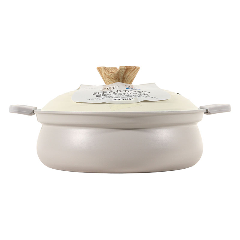 【お取り寄せ商品】お手入れカンタン 軽量セラミック卓上鍋 20cm(1～2人用) ガス・IH対応 グレー