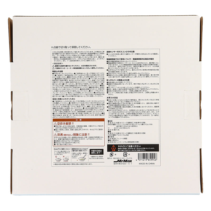 お手入れカンタン 軽量セラミック卓上鍋 27cm(5～6人用)ガス火・IH対応 グレー