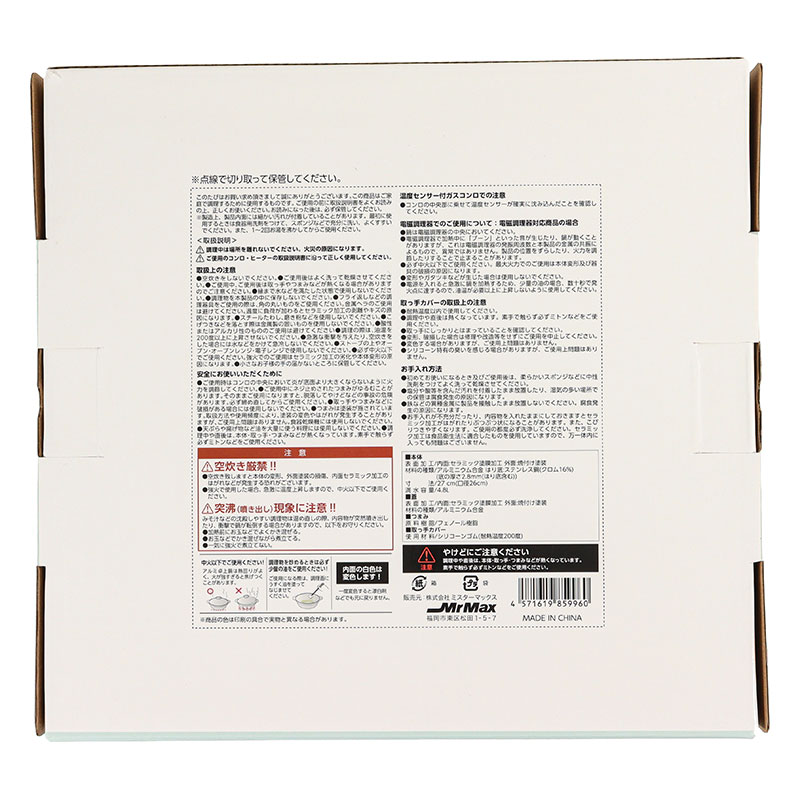 【お取り寄せ商品】お手入れカンタン 軽量セラミック卓上鍋 27cm(5～6人用)ガス火・IH対応 グリーン