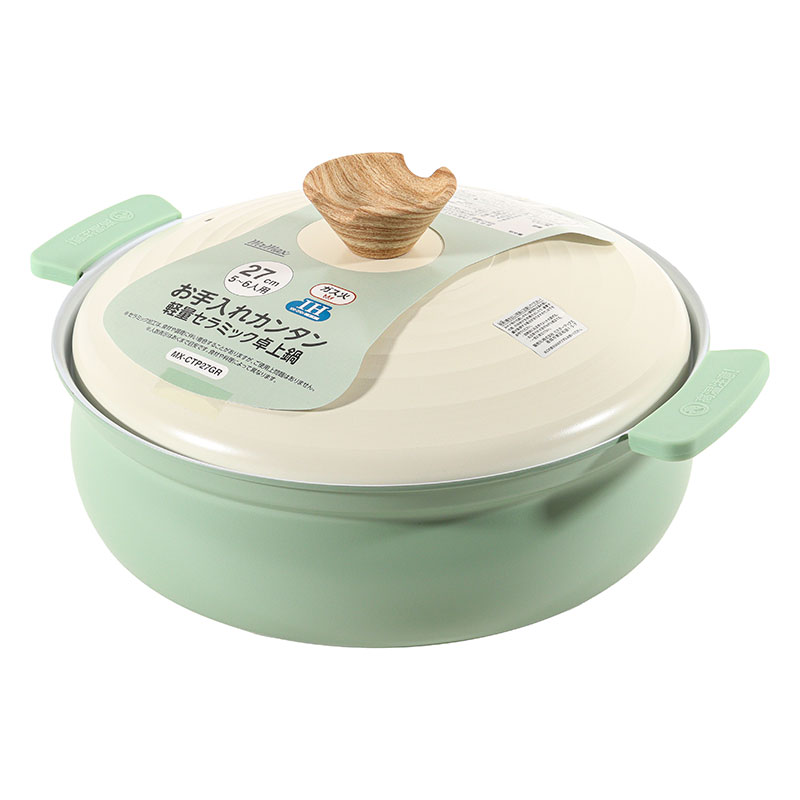 【お取り寄せ商品】お手入れカンタン 軽量セラミック卓上鍋 27cm(5～6人用)ガス火・IH対応 グリーン