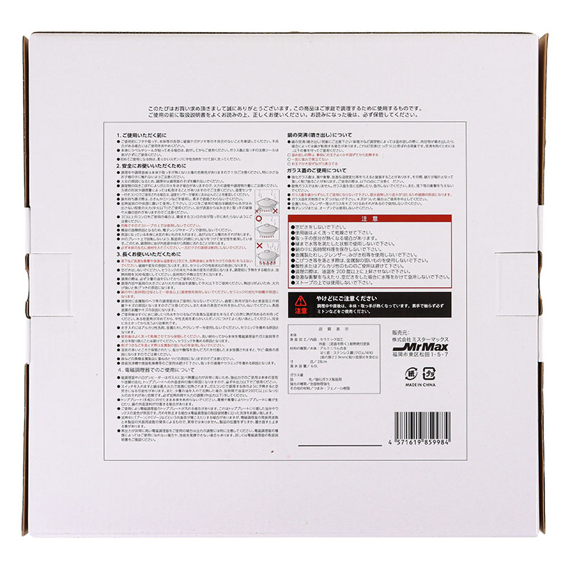 2つの味が楽しめる 卓上仕切り鍋 28cm(4～5人用)ガス火・IH対応