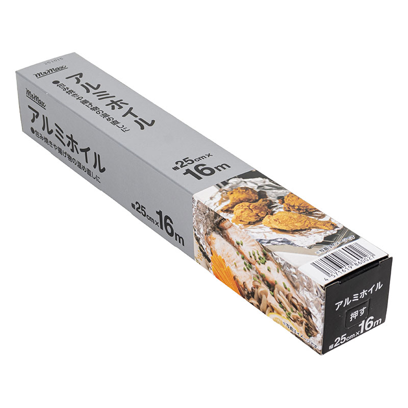 アルミホイル 幅25cm×16m