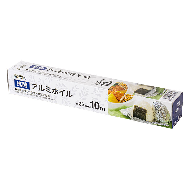 抗菌 アルミホイル 25cm×10m