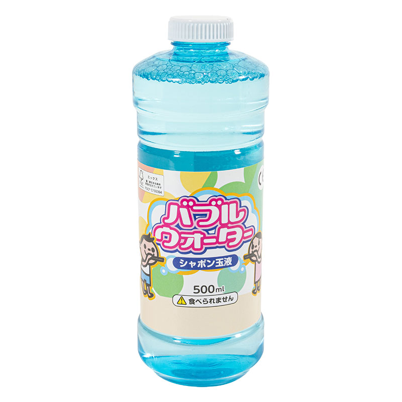 バブルウォーター シャボン玉液 500ml