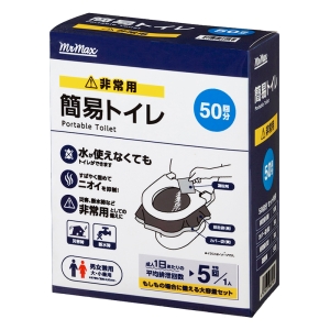 簡易トイレ 50回分 非常用 男女兼用 大・小兼用