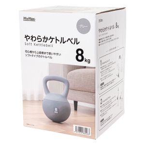 やわらかケトルベル グレー 8kg