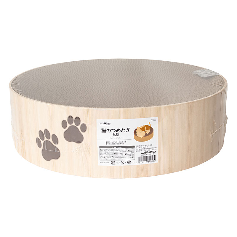 猫のつめとぎ 丸型 直径43cm