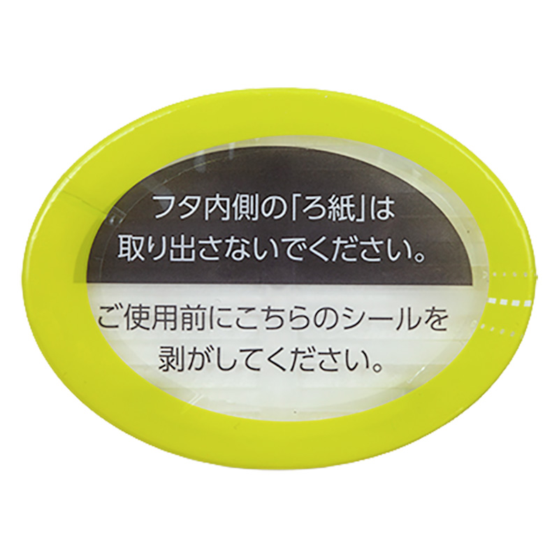 トイレ用芳香剤 シトラスの香り 400ml
