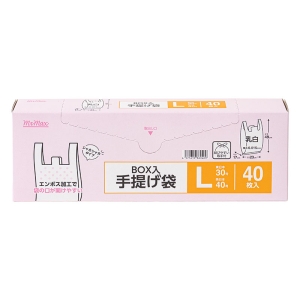 BOX入 手提げ袋 乳白色 Lサイズ(40×49cm)東日本30号・西日本40号 40枚入