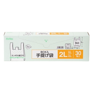 BOX入 手提げ袋 乳白色 2Lサイズ(45×53cm)東日本45号・西日本45号 30枚入