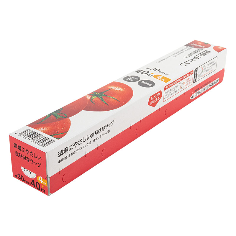 環境にやさしい 食品保存ラップ 30cm×40m+4m