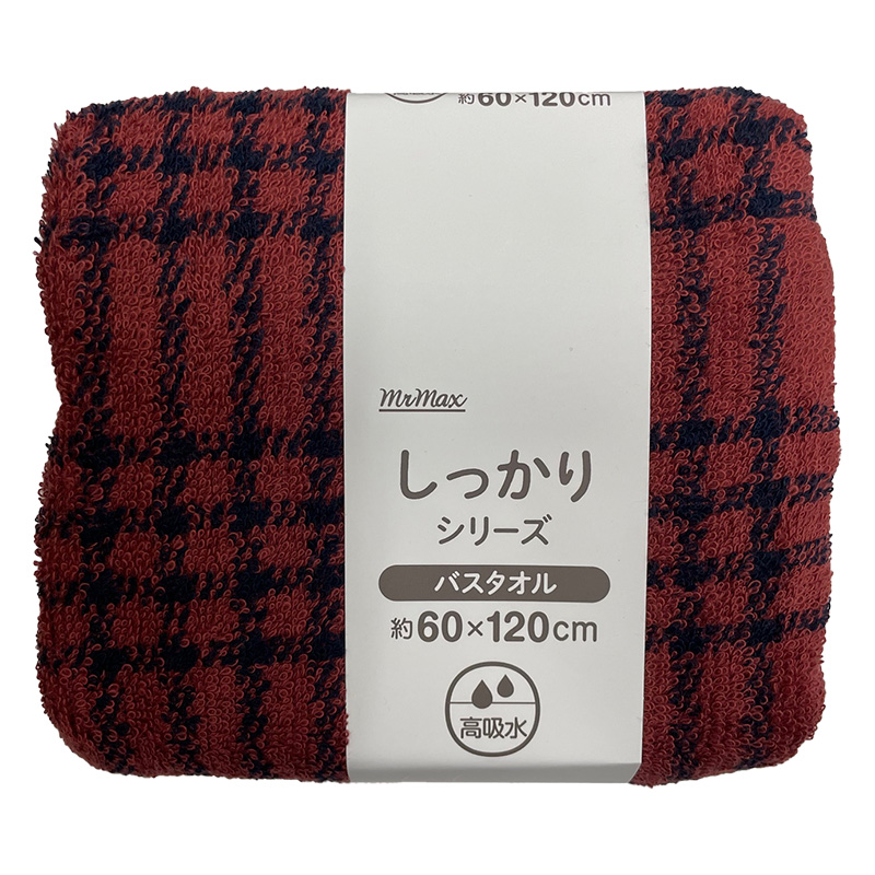 しっかりシリーズ バスタオル 60×120cm チェックレッド