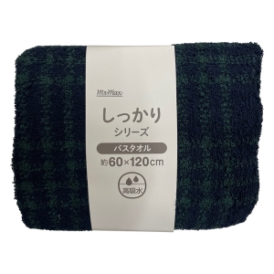 しっかりシリーズ バスタオル 60×120cm チェックネイビー