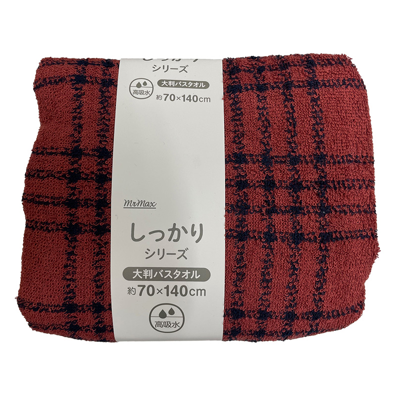 しっかりシリーズ 大判バスタオル 70×140cm チェックレッド