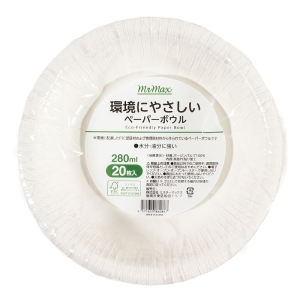環境やさしいペーパーボウル 280ml 20枚入 ホワイト