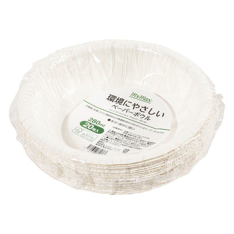 環境やさしいペーパーボウル 280ml 20枚入 ホワイト