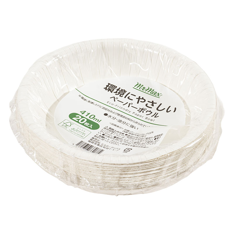 環境やさしいペーパーボウル 410ml 20枚入 ホワイト