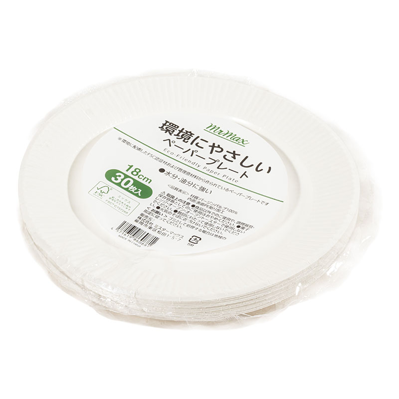 環境やさしいペーパープレート 18cm 30枚入 ホワイト