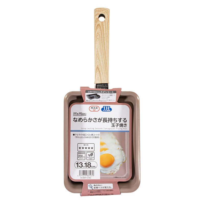 なめらかさが長持ちする玉子焼き 13×18cm ガス火・IH対応