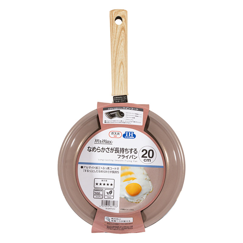 なめらかさが長持ちするフライパン 20cm ガス火・IH対応